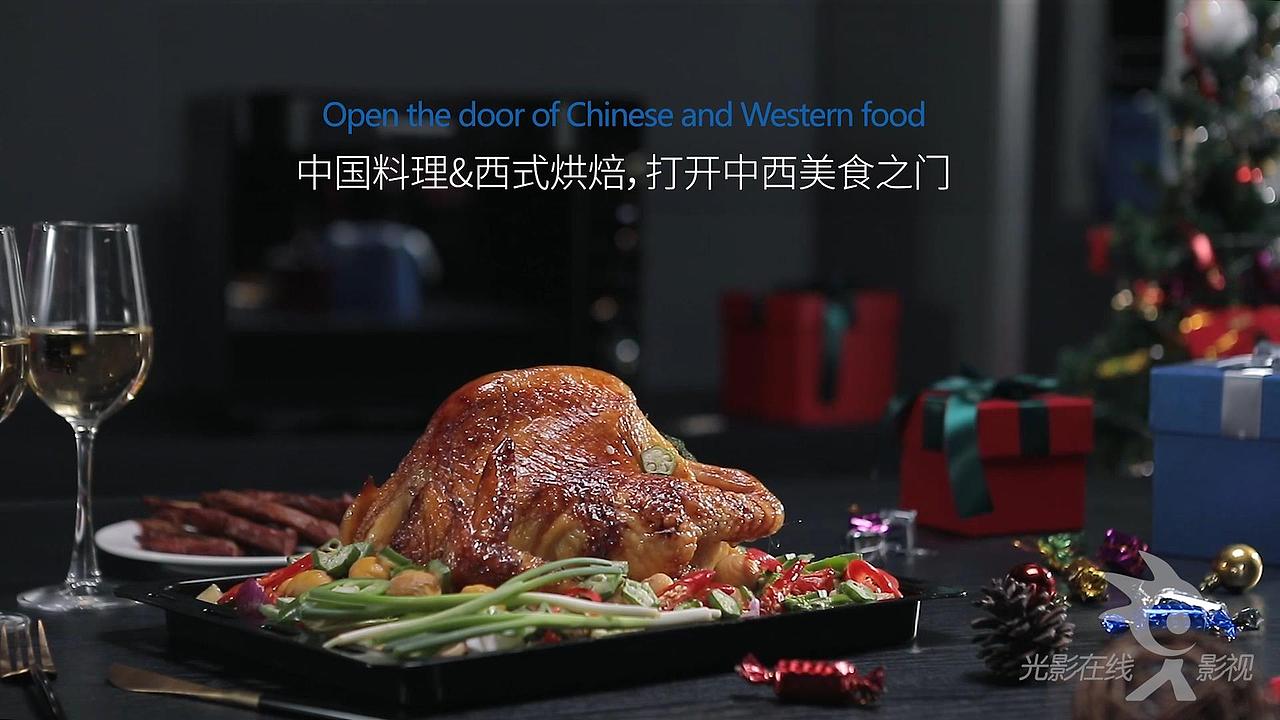 西屋大家电烤箱DOUBLEπ-功能演示片（图ZMTQ1ODI1OTIw） - 影视后期 - 站酷设计师光影在线设计原创素材 - 站酷ZCOOL
