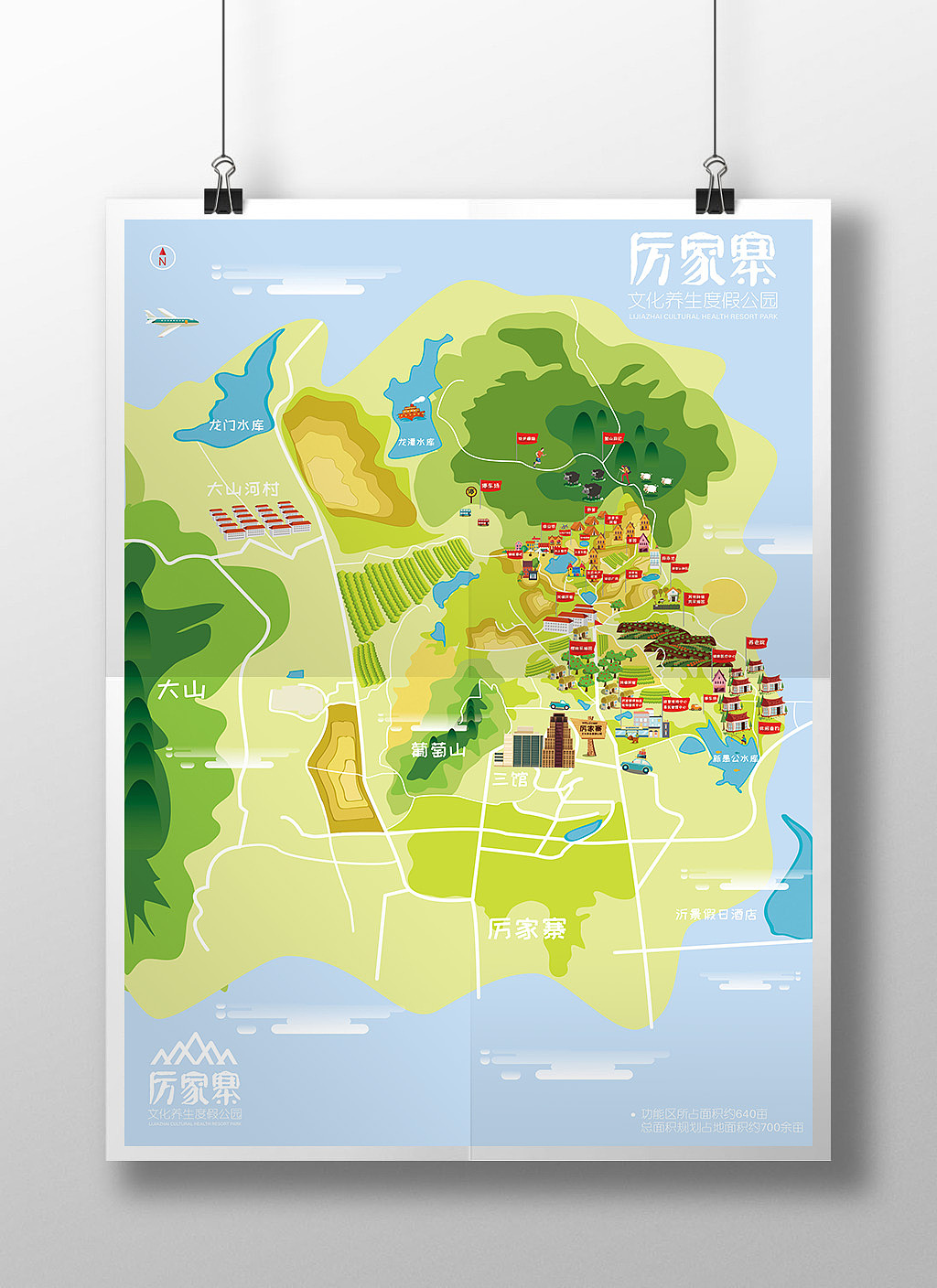 地图日记--厉家寨的螃蟹-*-*-燕大的通宵达旦（图ZODc5NjM2NTI=） - 其他平面 - 站酷设计师北方有大云原创素材 - 站酷ZCOOL