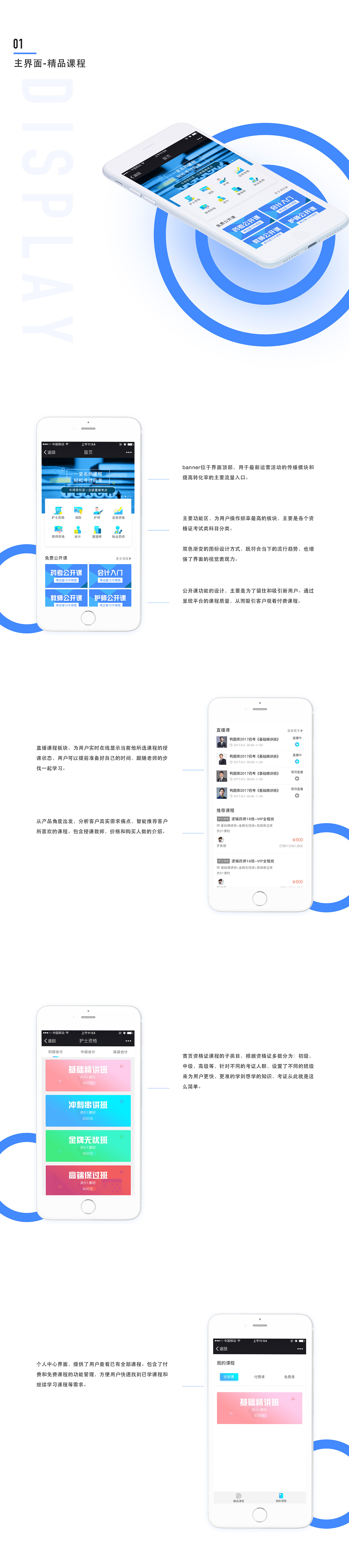 UI作品集（图ZMTE0MjQ0NDcy） - APP界面 - 站酷设计师末MOcyz原创素材 - 站酷ZCOOL
