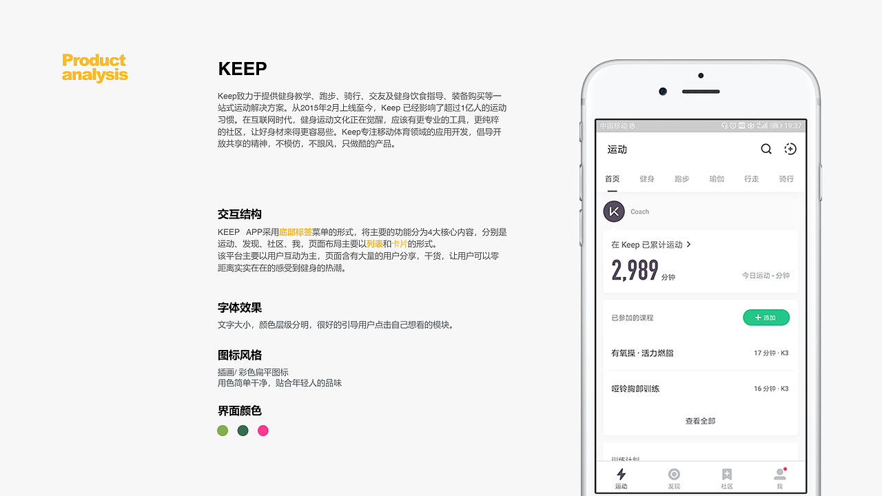 作品集（图ZMTI4NDk3Mzg4） - 交互/UE - 站酷设计师慕纪町原创素材 - 站酷ZCOOL