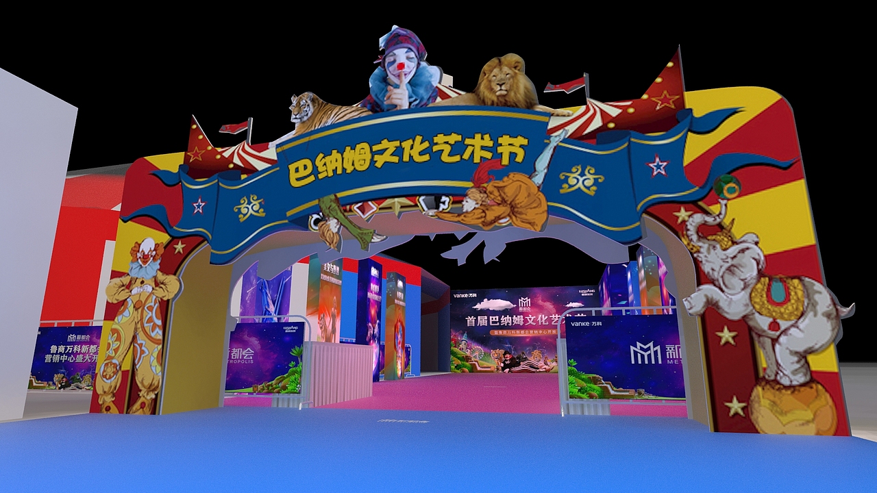 马戏团活动（万科）（图ZMjA4MjU3OTA4） - 人文/纪实摄影 - 站酷设计师放狼的小羊原创素材 - 站酷ZCOOL