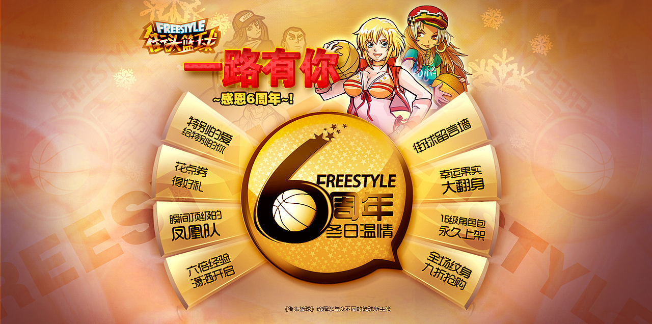 曾经的游戏活动（图ZMzk1Njk0MjQ=） - 游戏/娱乐 - 站酷设计师CornRabbit21原创素材 - 站酷ZCOOL