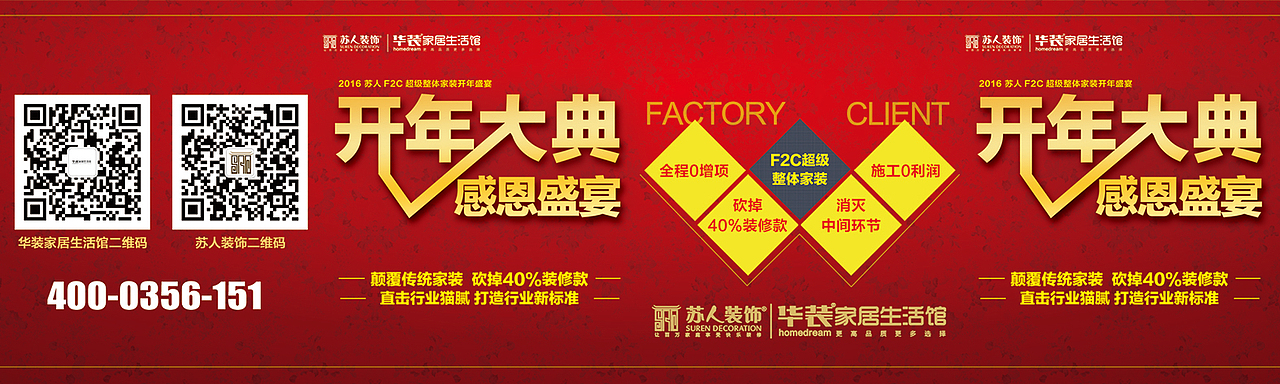 活动水贴（图ZNDUxNTY5NDA=） - 其他平面 - 站酷设计师子木的梦想原创素材 - 站酷ZCOOL