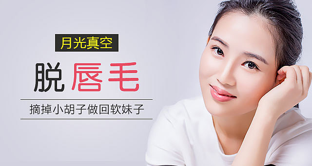 微商城项目banner设计(图ZNjMwMTE3MjQ=) - 运营设计 - 站酷设计师浅水愚原创素材 - 站酷ZCOOL