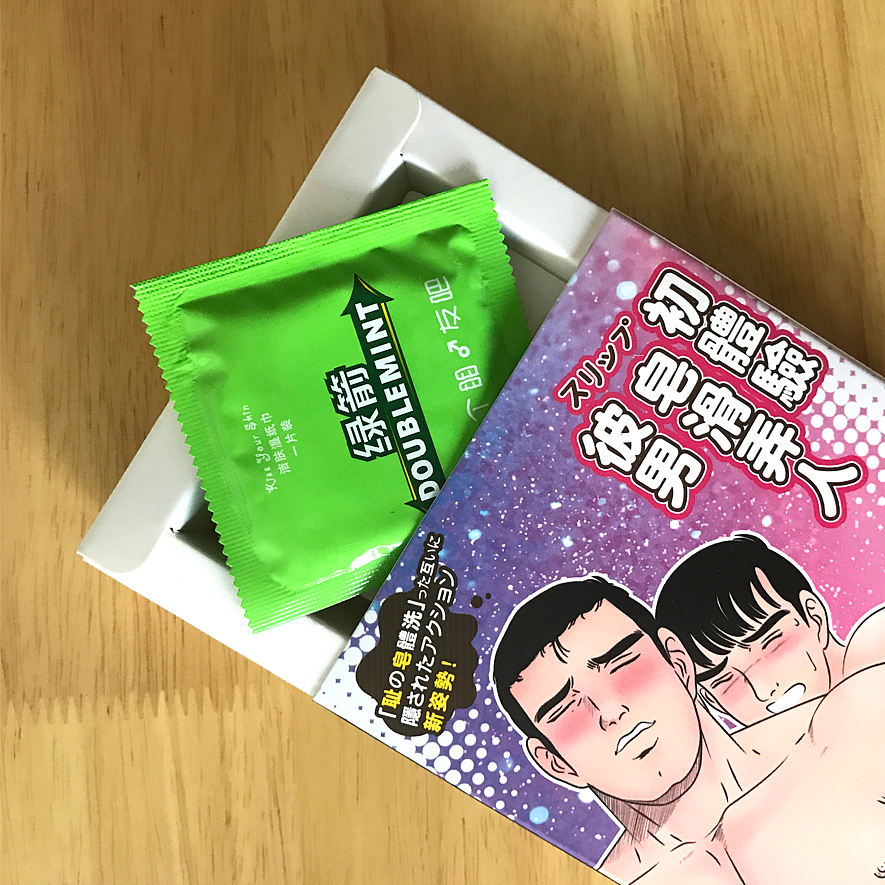 老司機，你的香皂掉了。（圖ZNzQ5MDM4ODA=） - 包裝 - 站酷設計師反派放映原創(chuàng)素材 - 站酷ZCOOL