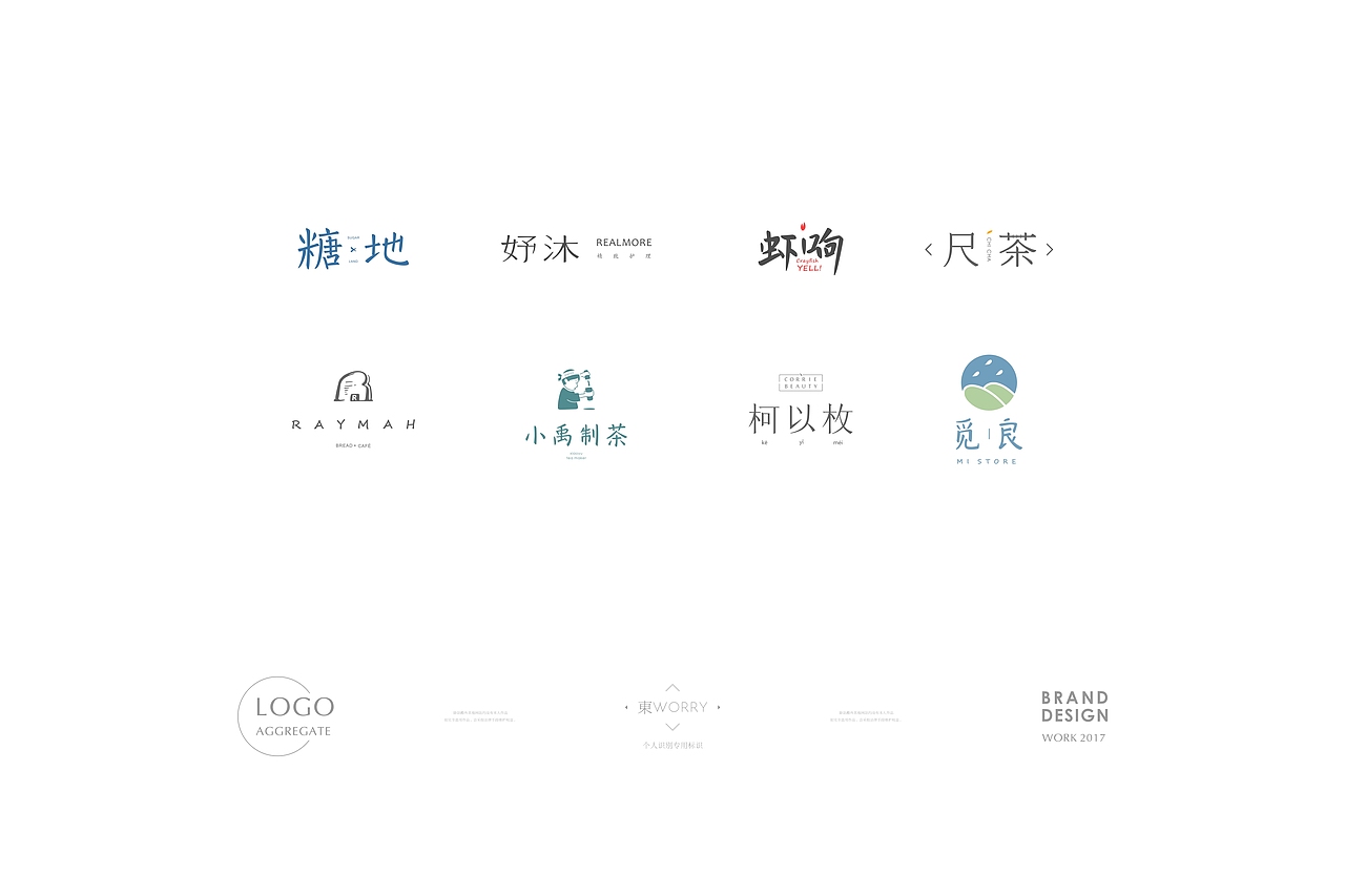 LOGO合集|2017-4-2017-7（图ZODg0MjY4ODQ=） - Logo - 站酷设计师东worry原创素材 - 站酷ZCOOL