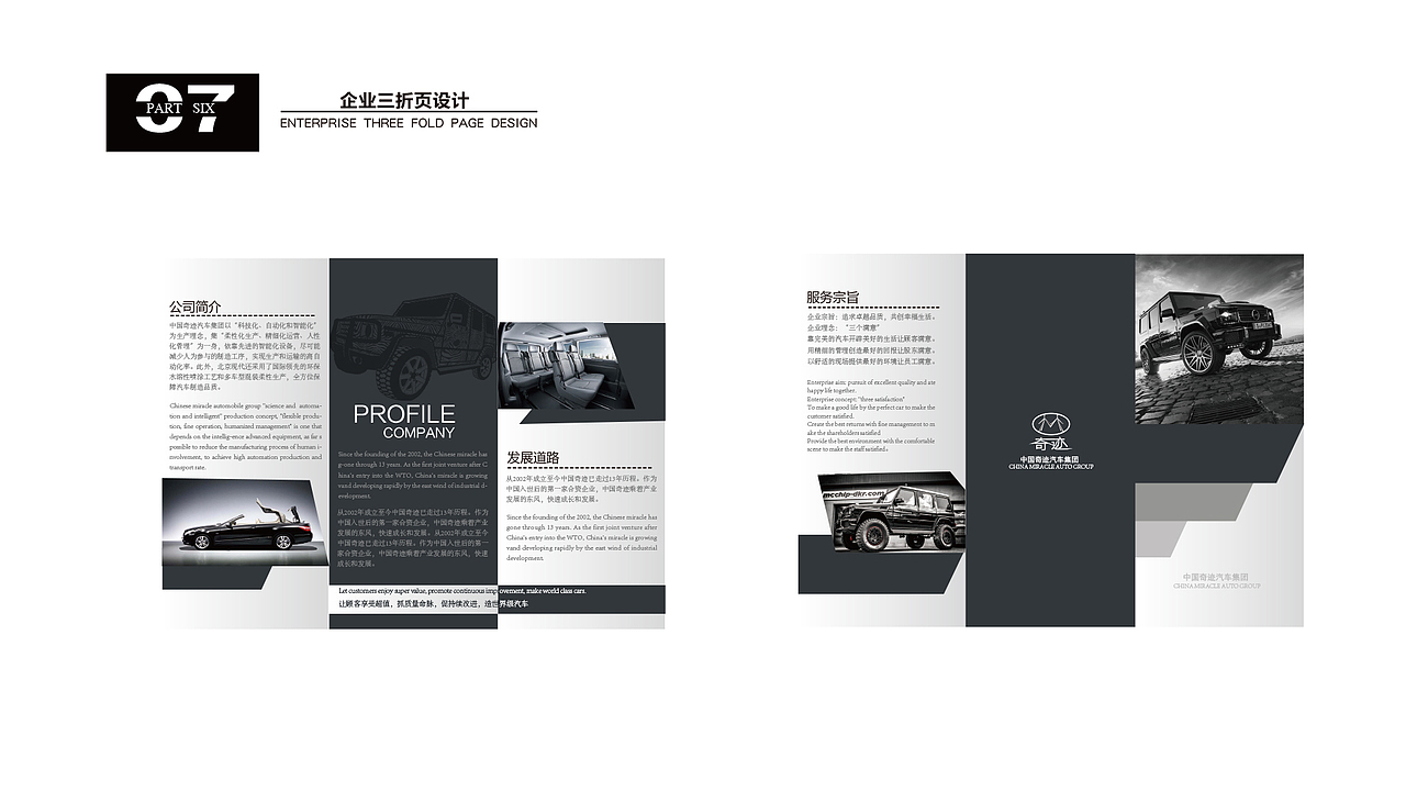 VI（图ZMTA2NDU4MzU2） - Logo - 站酷设计师小妖七七7原创素材 - 站酷ZCOOL