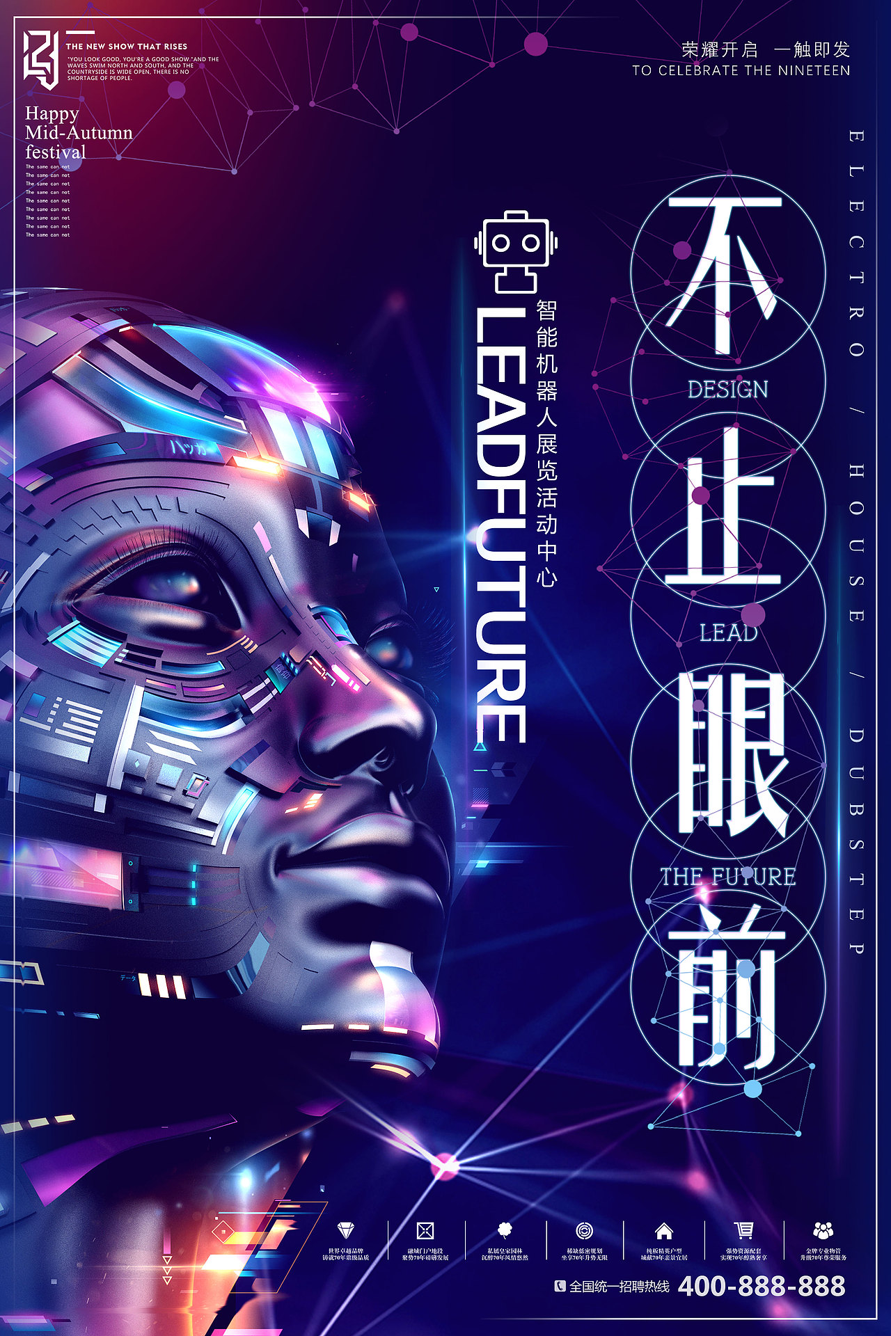 海报（图ZMTYxMDQ4ODgw） - 海报 - 站酷设计师打扰她很好原创素材 - 站酷ZCOOL