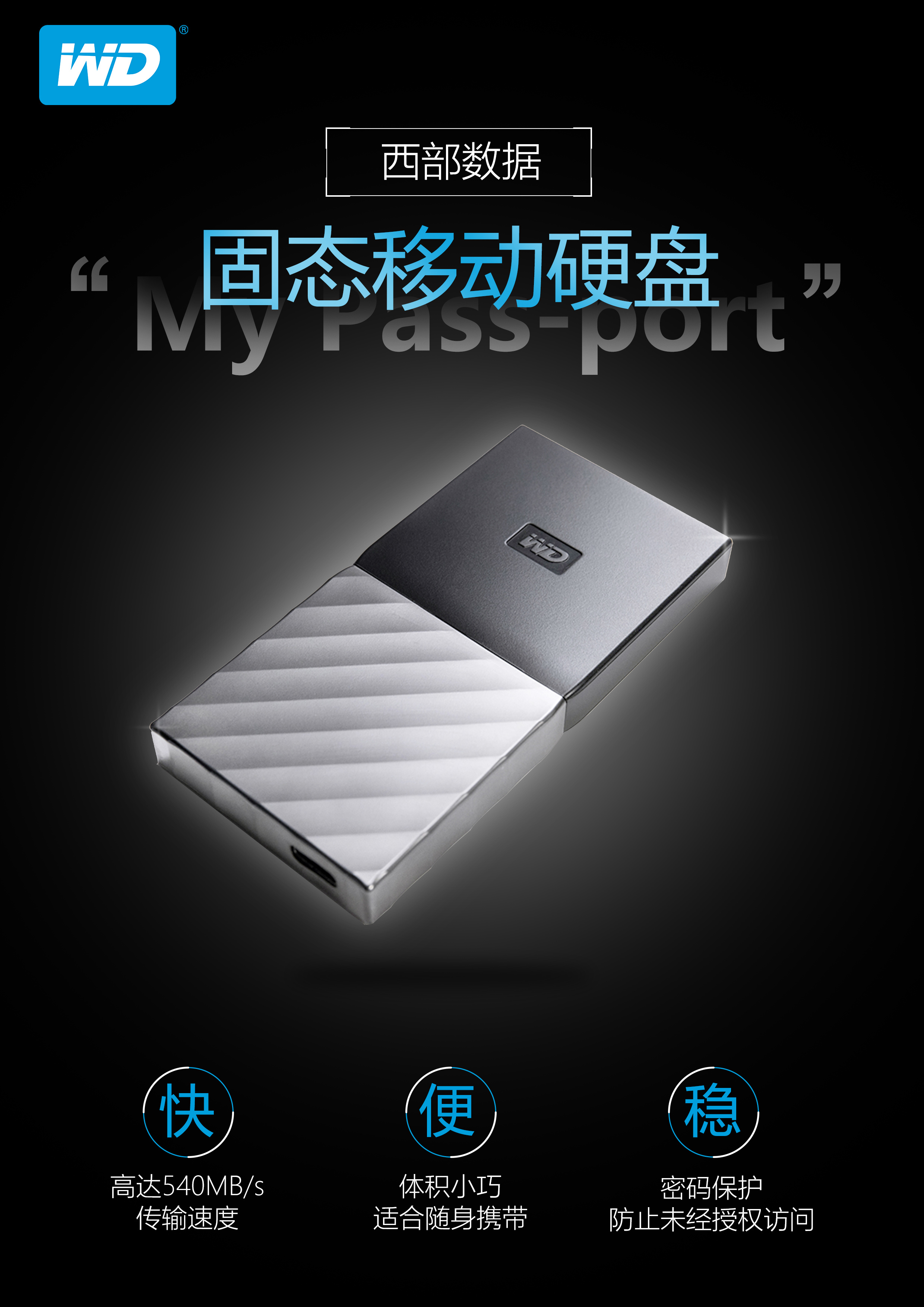 高档金属质感64GB3.0礼品U盘—深圳U盘公司