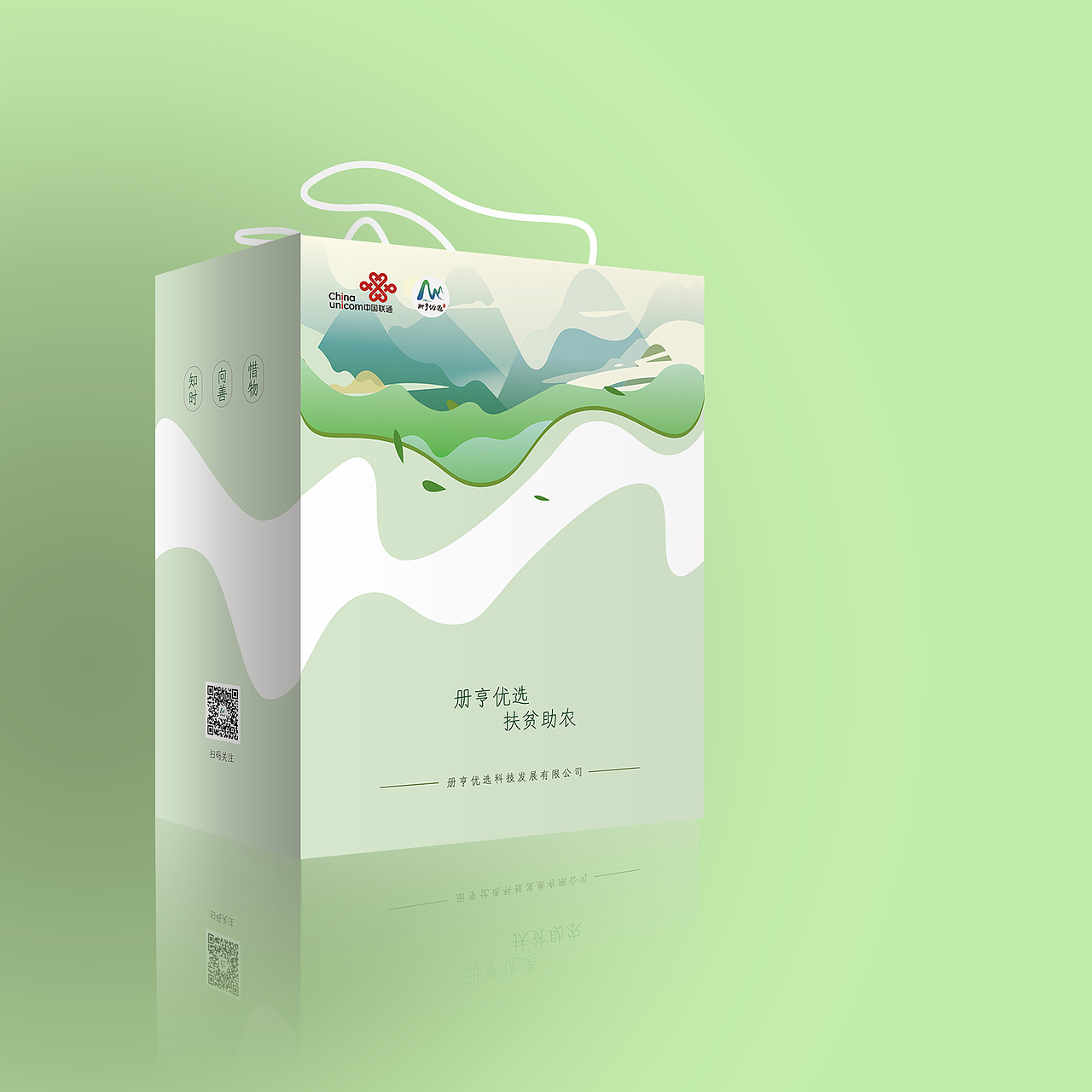 练习袋子（图ZMTkyMTA2NjI4） - 包装 - 站酷设计师无LIAO原创素材 - 站酷ZCOOL