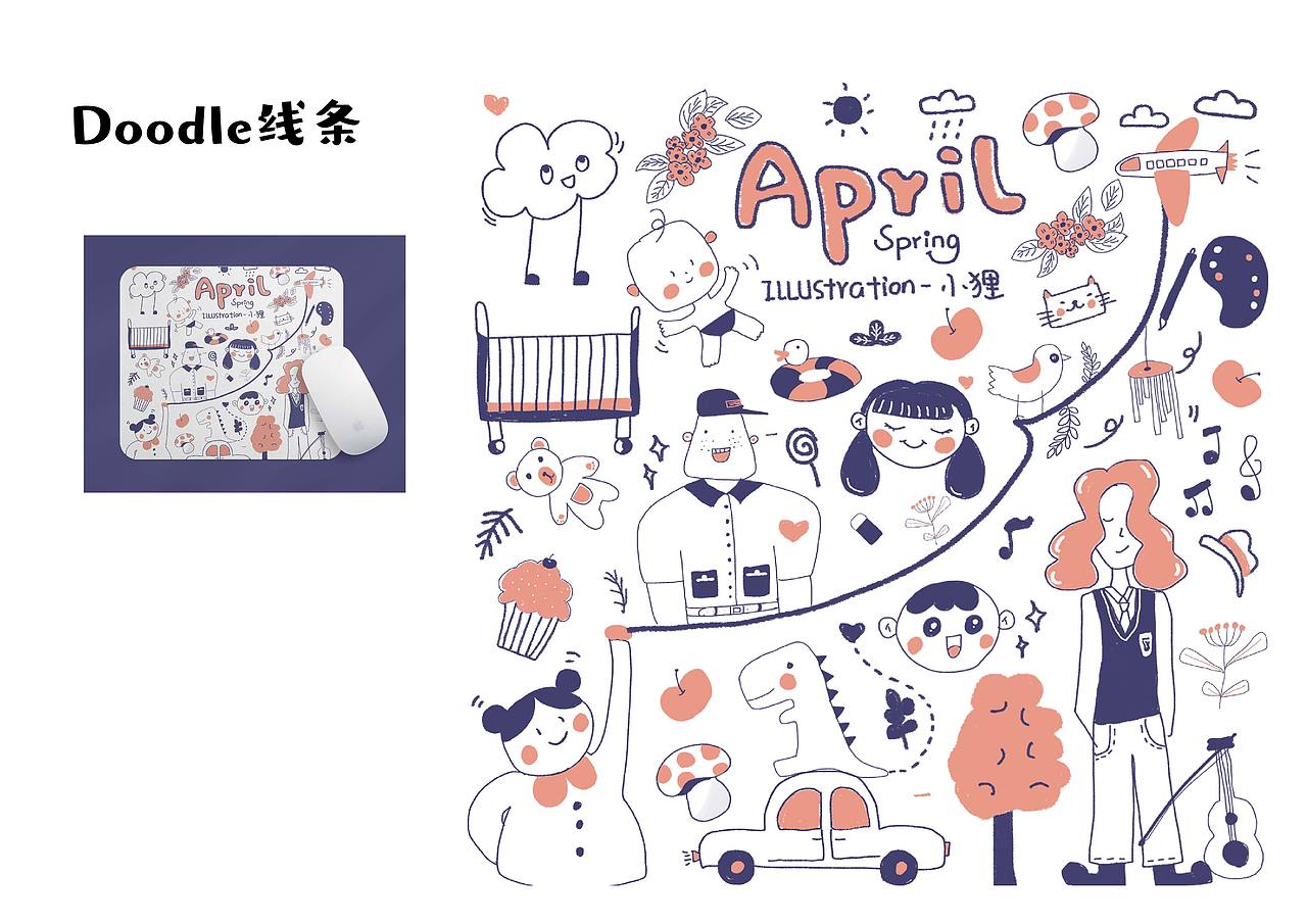 插画作品集（图ZMjE4ODQ2Mjk2） - 艺术插画 - 站酷设计师小狸大人原创素材 - 站酷ZCOOL