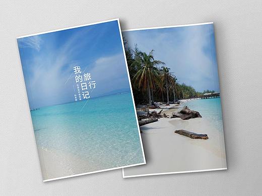 旅游画册