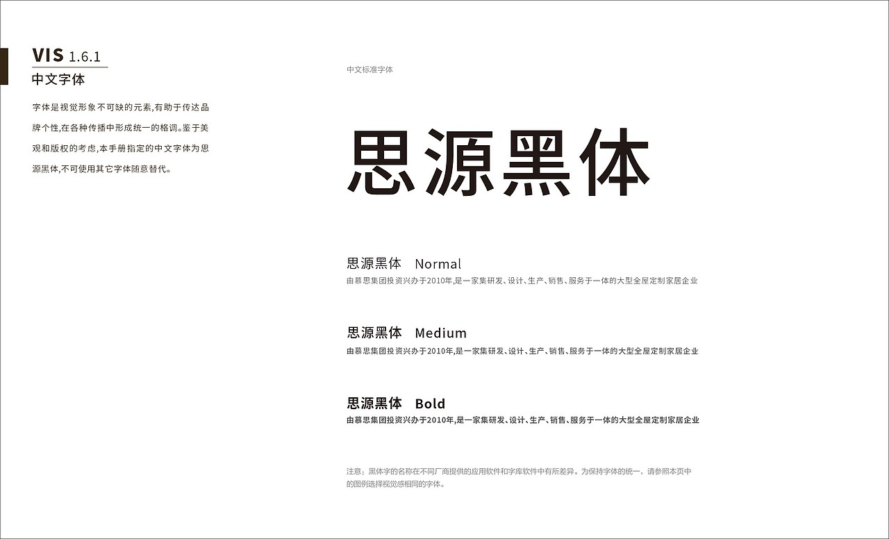 家具行业VIS全套设计（图ZMjQzMzI2NzM2） - 品牌 - 站酷设计师抖鱼原创素材 - 站酷ZCOOL