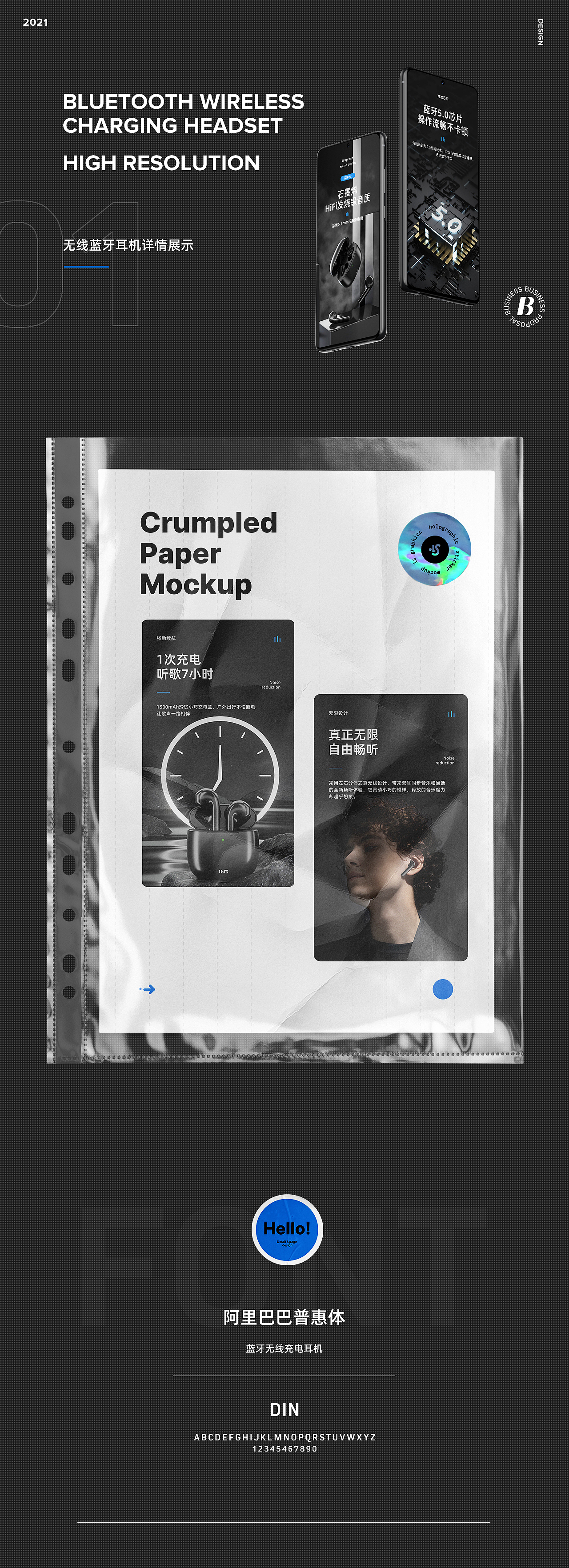 蓝牙耳机（图ZMjc2MzE5NTI4） - 电商 - 站酷设计师喝可乐的猫小原创素材 - 站酷ZCOOL