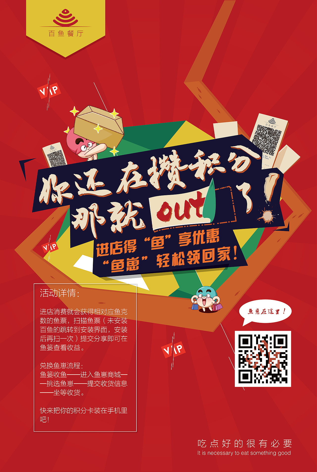 餐厅海报（图ZMjkzNDg3MTY=） - 品牌 - 站酷设计师鹤呵原创素材 - 站酷ZCOOL