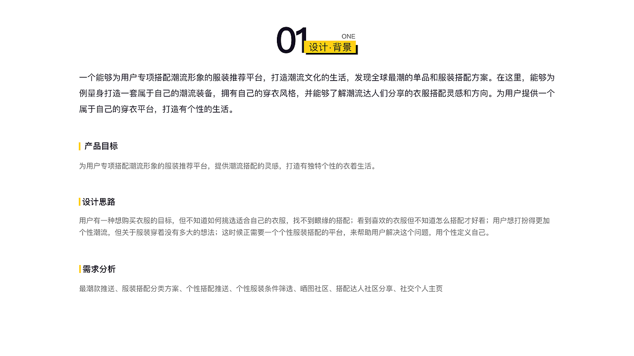 2017年度作品集整理(图ZMTAzNDk4ODQw) - 其他UI - 站酷设计师Jaayho原创素材 - 站酷ZCOOL