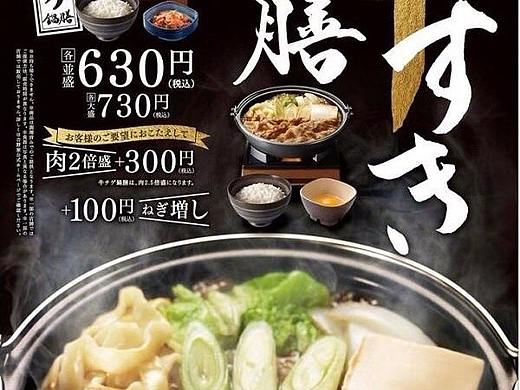 锅膳—至尊版