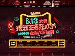 大促