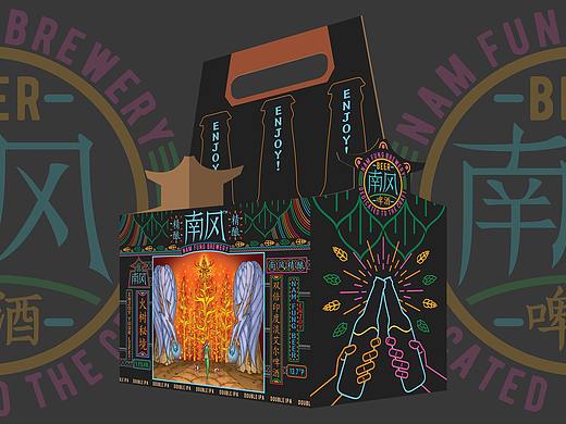 南风精酿啤酒包装设计