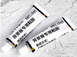 背景板粘胶