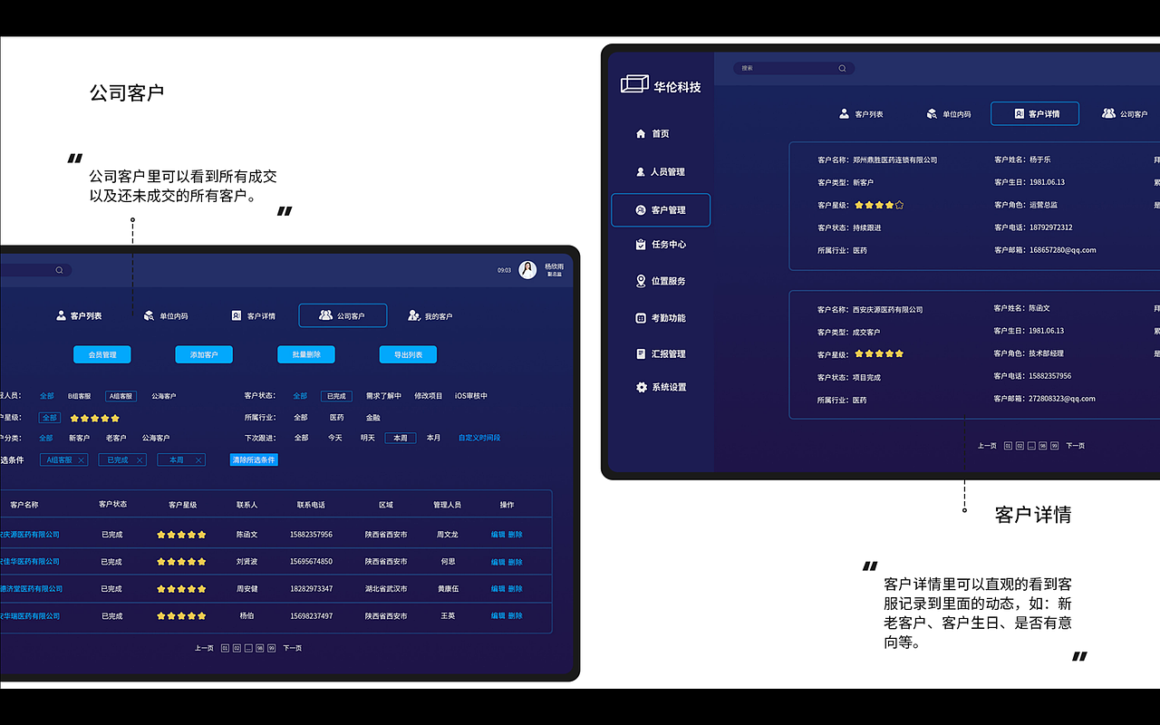 作品集（图ZMjkyNjI1MTg4） - 软件界面 - 站酷设计师lzhuzhu原创素材 - 站酷ZCOOL