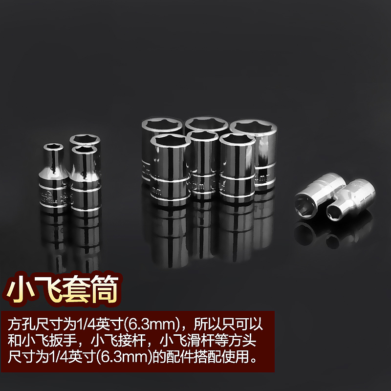 五金类 套筒 拍摄 修图