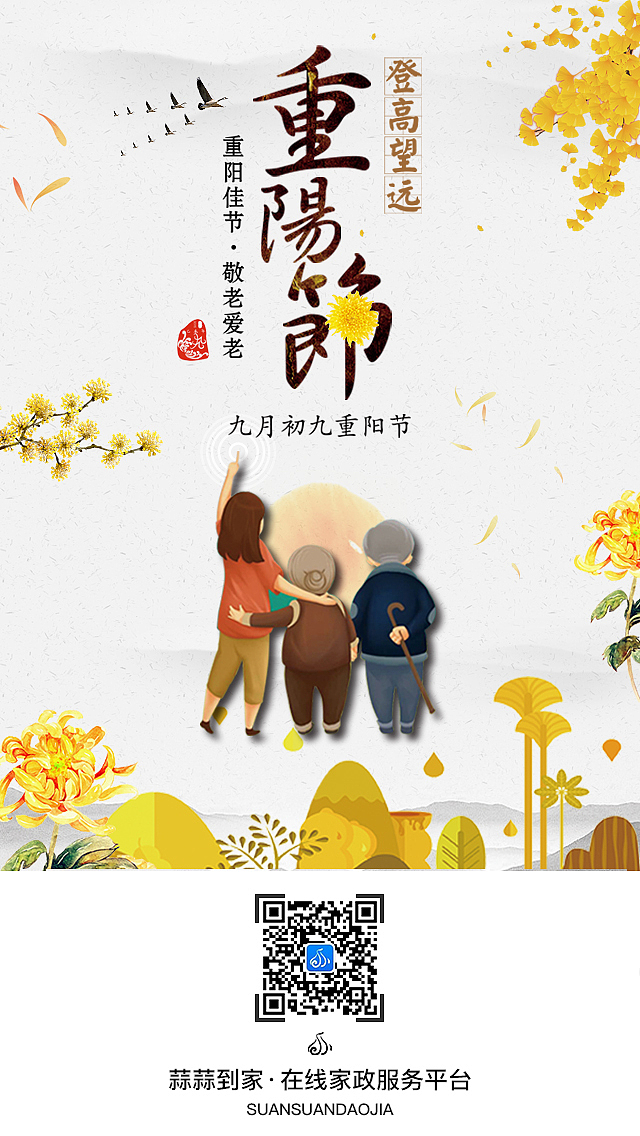 每日一图（图ZMTA5MDM4NjUy） - 闪屏/壁纸 - 站酷设计师索伟伟原创素材 - 站酷ZCOOL