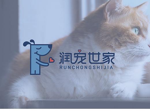 宠物店LOGO 