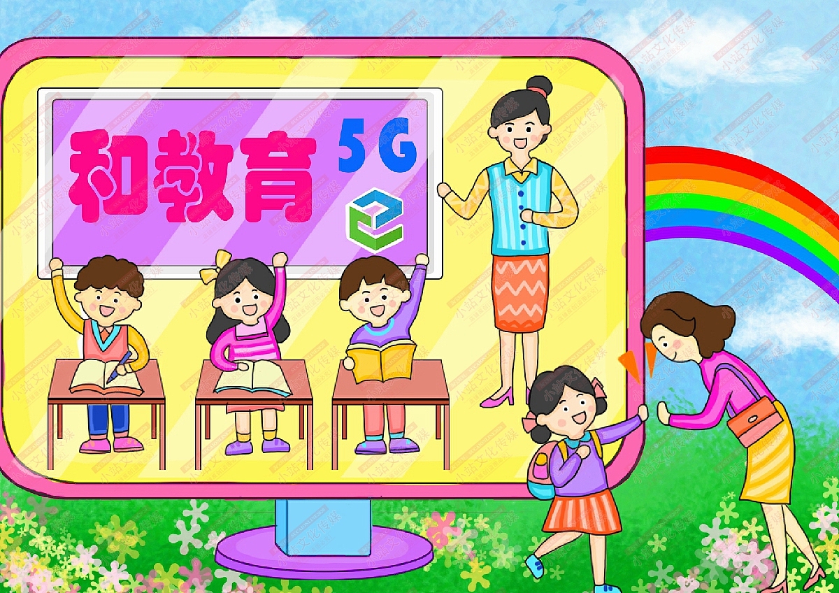 和教育绘画（图ZMjM1OTMxMjcy） - 艺术插画 - 站酷设计师sucaionline原创素材 - 站酷ZCOOL