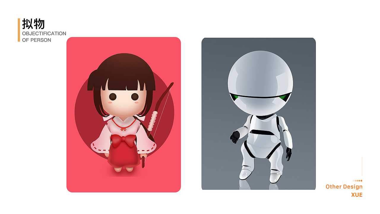 2019年作品集（图ZMjE1MTY5Mjg4） - APP界面 - 站酷设计师龙的传人2333原创素材 - 站酷ZCOOL