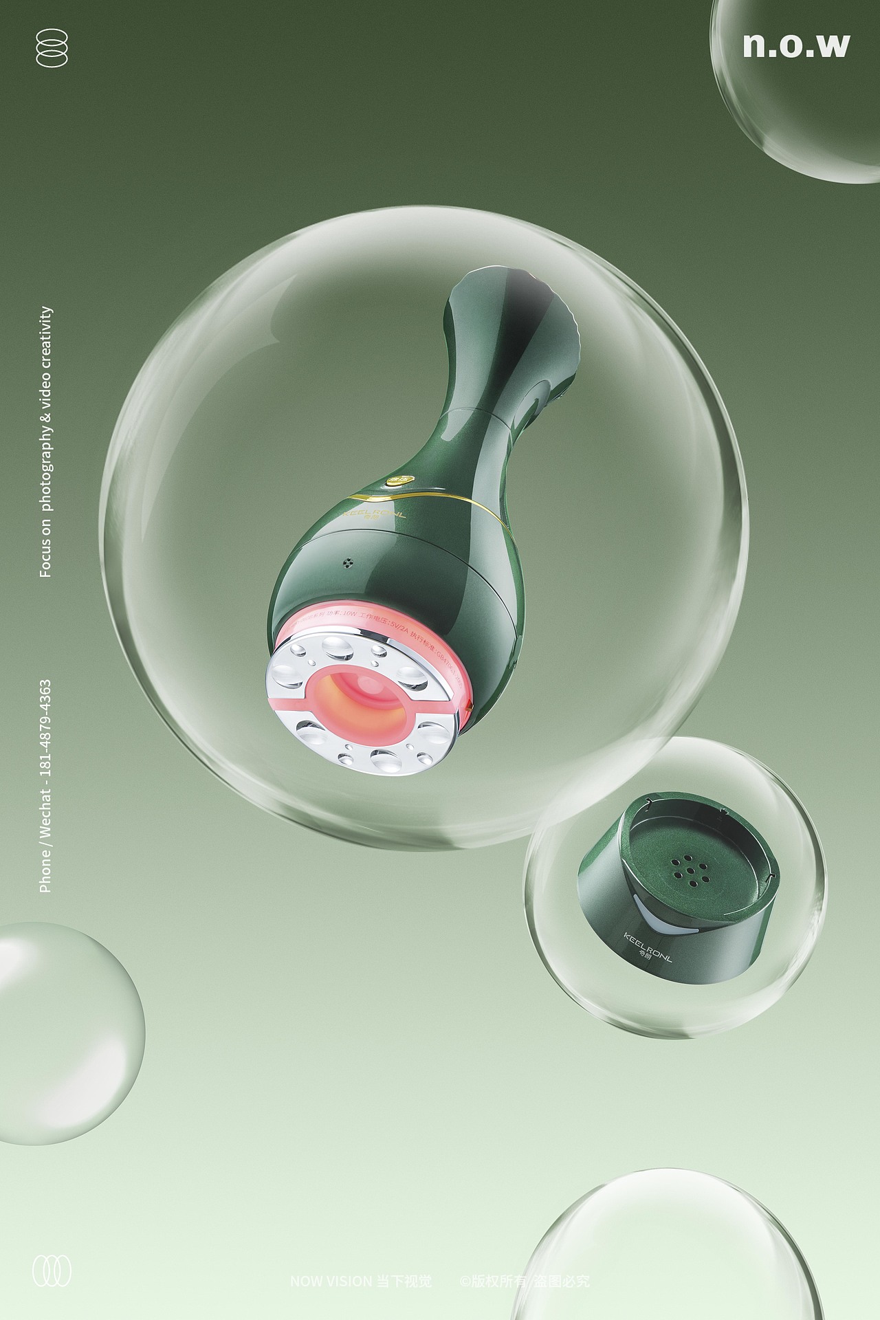 个人护理｜奇朗刮痧仪 X 当下视觉（图ZMjY0NTU5MTIw） - 产品摄影 - 站酷设计师当下视觉摄影原创素材 - 站酷ZCOOL