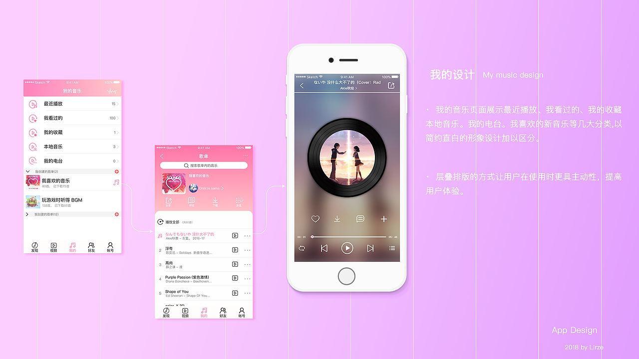 2018个人作品集（图ZMTI0MTc4OTQ4） - 其他UI - 站酷设计师Lirze原创素材 - 站酷ZCOOL