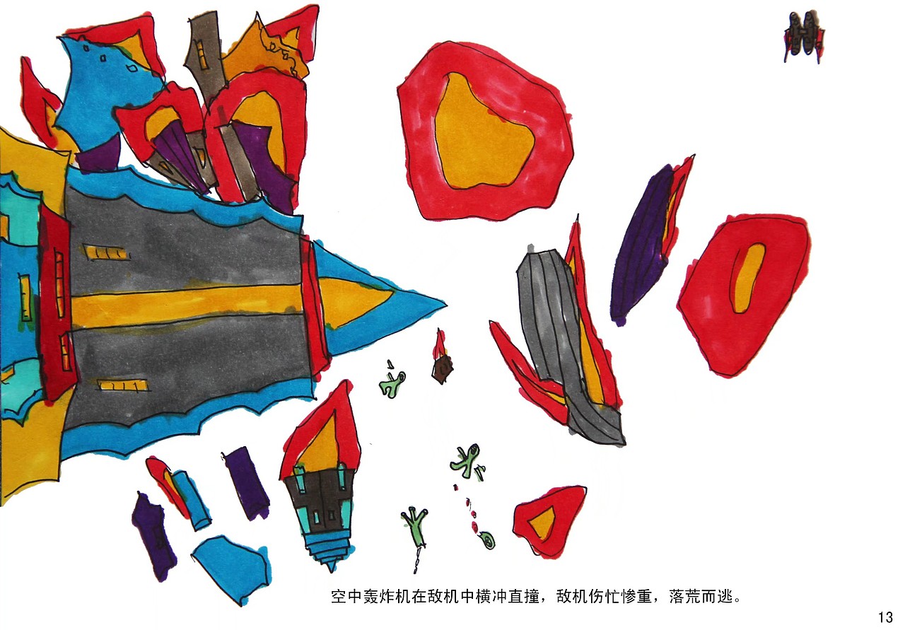 小细菌历险记（图ZMTY3NDY1NzAw） - 儿童插画 - 站酷设计师大牛L原创素材 - 站酷ZCOOL