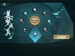 歐美類游戲界面