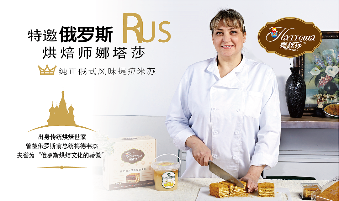 有赞商城－食品类（图ZMTU0MDA3NzI4） - 电商 - 站酷设计师萧然11原创素材 - 站酷ZCOOL