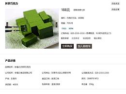 网页内容页设计