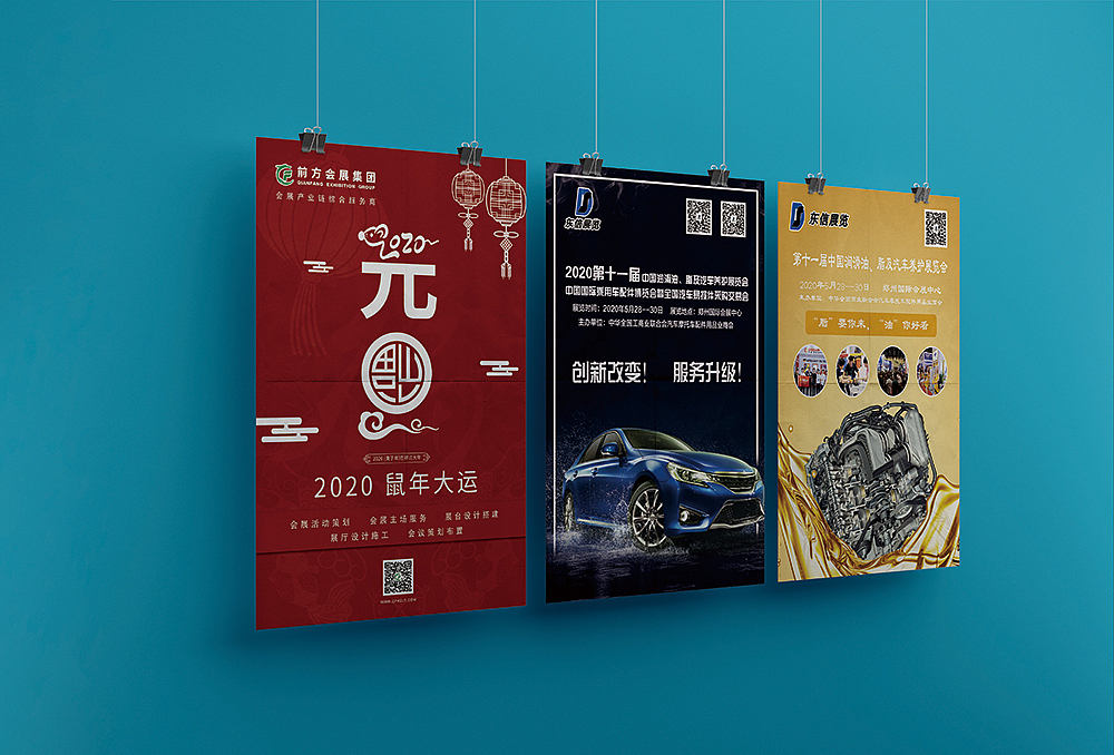 作品集（图ZMjE0ODE2MTA0） - 品牌 - 站酷设计师韩十二原创素材 - 站酷ZCOOL
