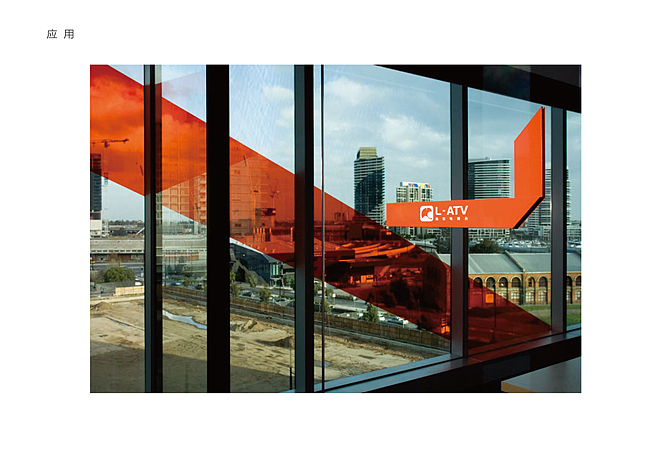 風河-臨安電視台品牌視覺設計