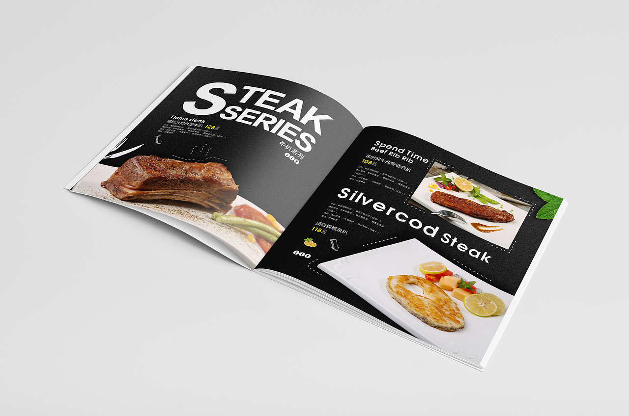 海南 琼海 花时间(HUA SHI JIAN)时尚餐厅 餐牌 菜单 菜谱