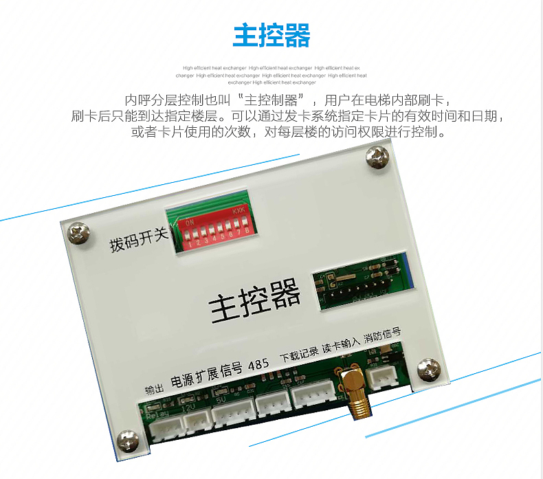 电梯系统连参照都没有