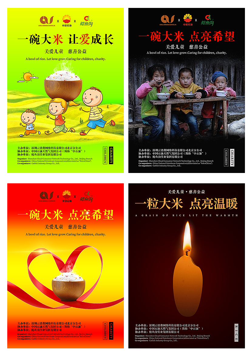 海报（图ZMTY2NTk3NDAw） - 海报 - 站酷设计师努力努力再努力ye原创素材 - 站酷ZCOOL