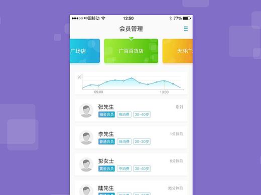 动效小练习