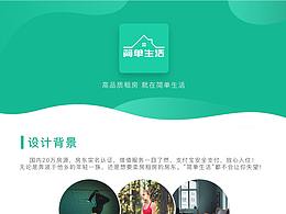 数码语意期末作业