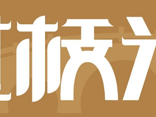 过桥米线练习