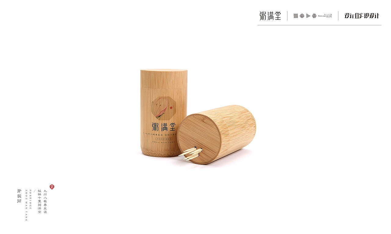 餐饮类-3（图ZODk4NjQ4NDQ=） - 品牌 - 站酷设计师傻逼球原创素材 - 站酷ZCOOL