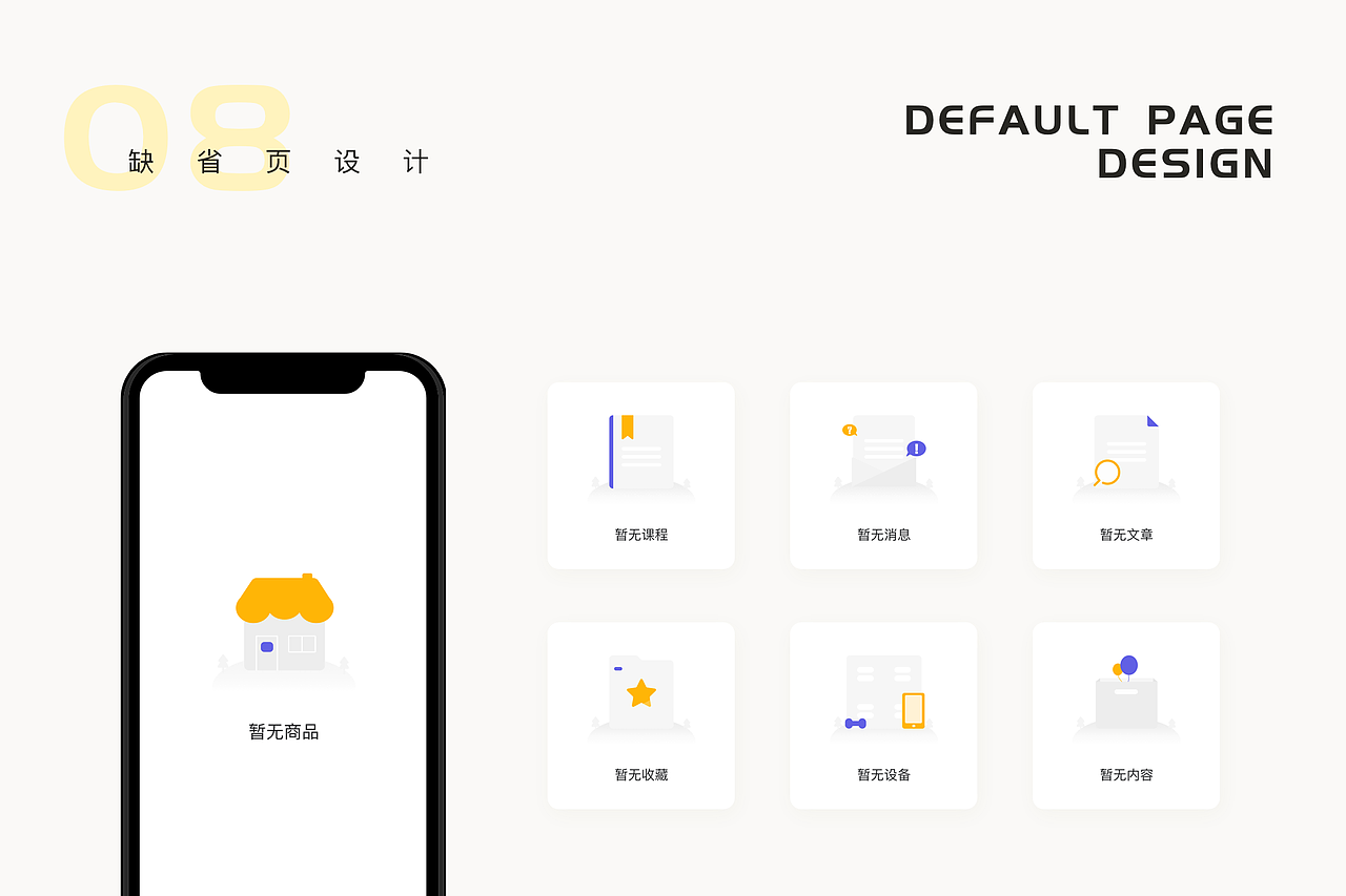 蕉梨健身2.0 | 运动健身