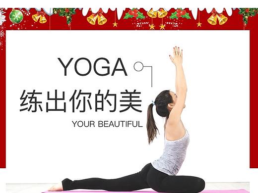 圣诞节h5营销长图