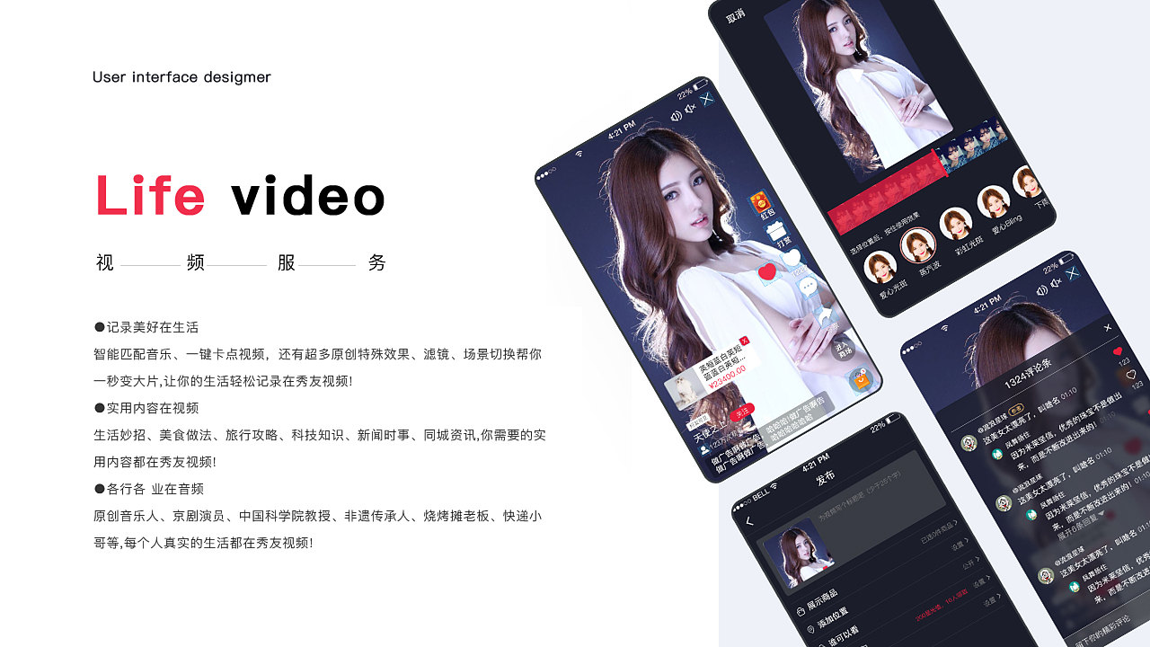 2019.06-2020.06-UI作品（图ZMjM5NDgwMTA0） - 其他UI - 站酷设计师Spei丶小六原创素材 - 站酷ZCOOL