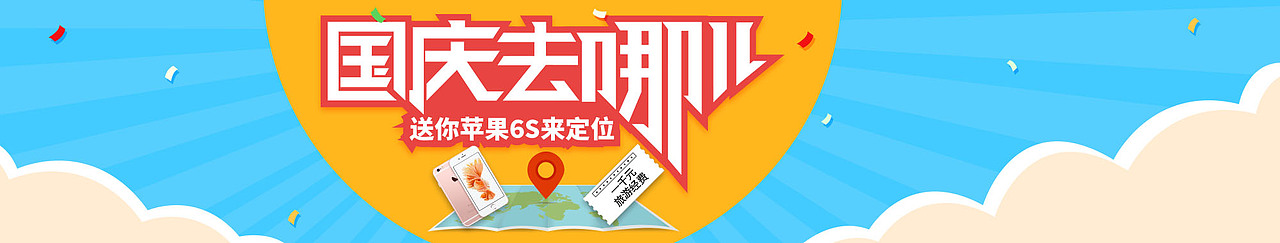 10月份工作（图ZMzU4OTA3MTI=） - 其他平面 - 站酷设计师無人駕駛艙原创素材 - 站酷ZCOOL