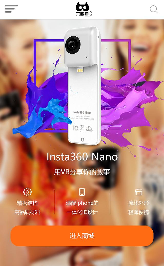 VR手机端商城首页（图ZNzA4NTQyMjA=） - APP界面 - 站酷设计师黑连原创素材 - 站酷ZCOOL